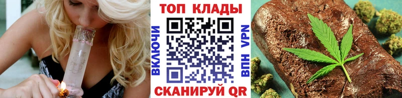 Где купить наркоту Гуково COCAIN Меф мяу мяу АМФ СК Конопля ГАШ