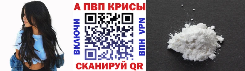 Alfa_PVP Соль  блэк спрут ссылка  Гуково 