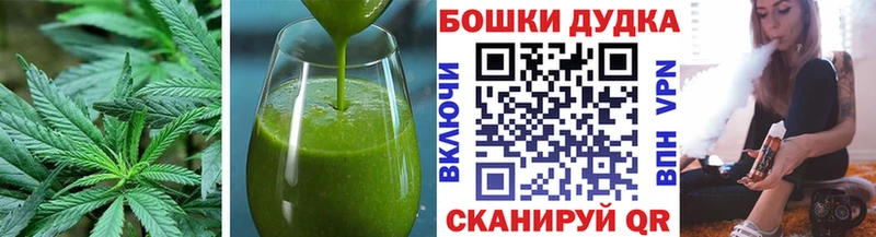 где купить наркоту  Гуково  Еда ТГК марихуана 