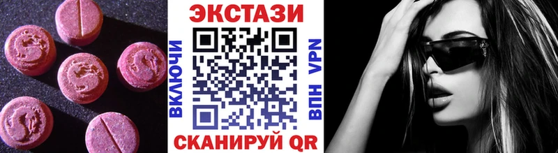 мориарти какой сайт Гуково ЭКСТАЗИ VHQ купить цена
