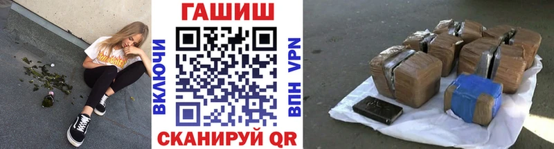 ГАШ индика сатива  Гуково 