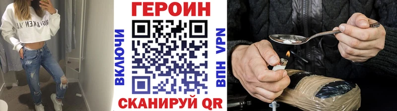 МЕГА ТОР  Гуково  Героин герыч 