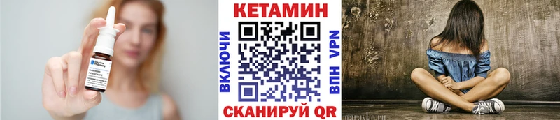 площадка как зайти  Гуково  КЕТАМИН ketamine 