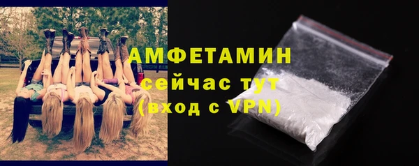 гашиш Бронницы