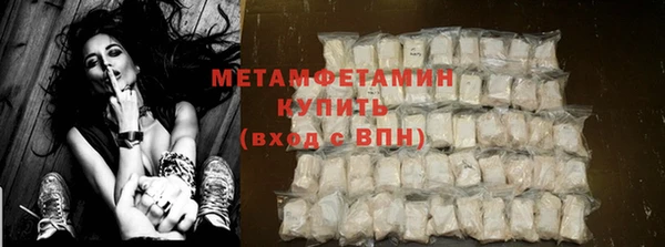 амфетамин Бородино