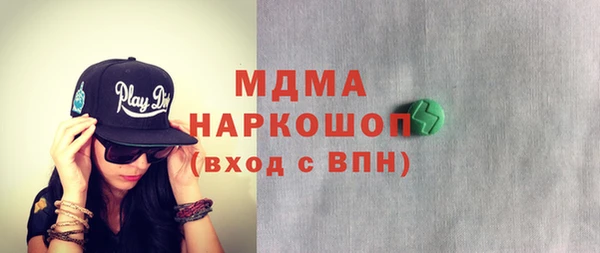 амфетамин Бородино
