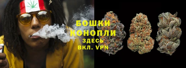 амфетамин Бородино