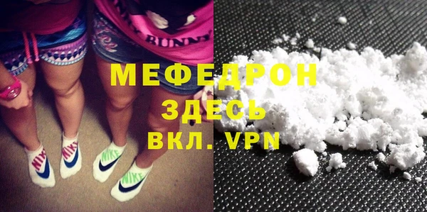 амфетамин Бородино