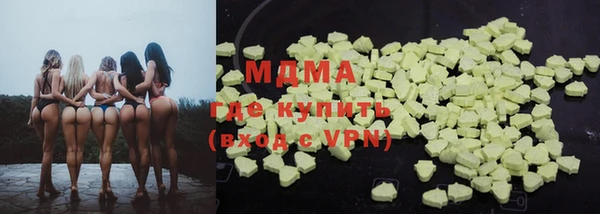 мяу мяу мука Бугульма