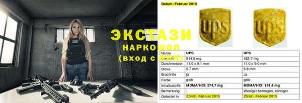гашиш Бронницы