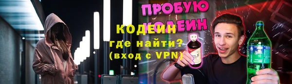 гашиш Бронницы