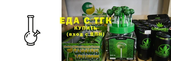 гашиш Бронницы