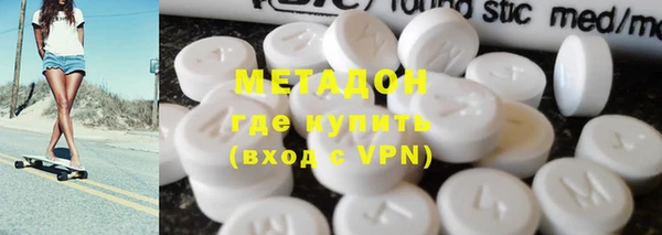 гашиш Бронницы
