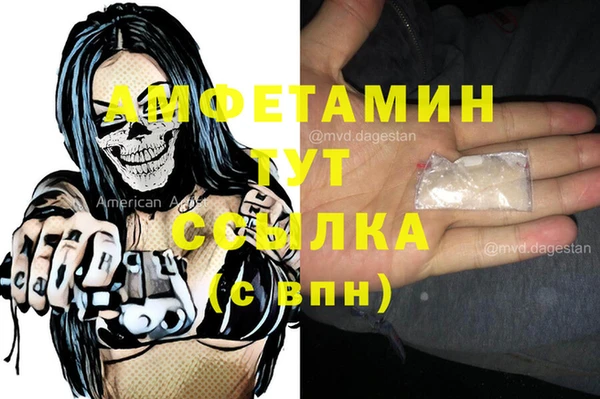 гашиш Бронницы