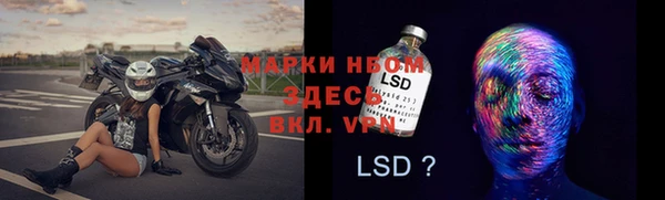 амфетамин Бородино