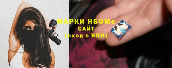 амфетамин Бородино