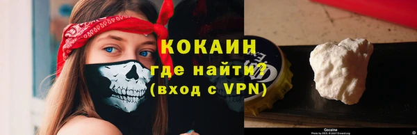 мяу мяу мука Бугульма