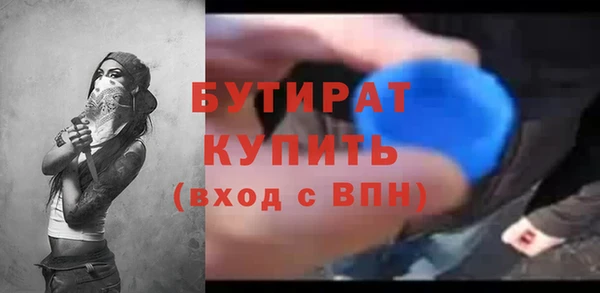 гашиш Бронницы