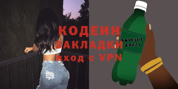 мяу мяу мука Бугульма