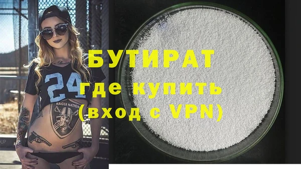 гашиш Бронницы
