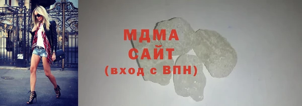 гашиш Бронницы