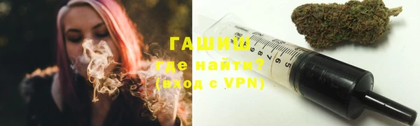мяу мяу мука Бугульма