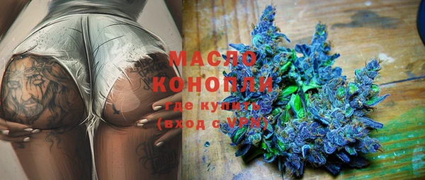 гашиш Бронницы