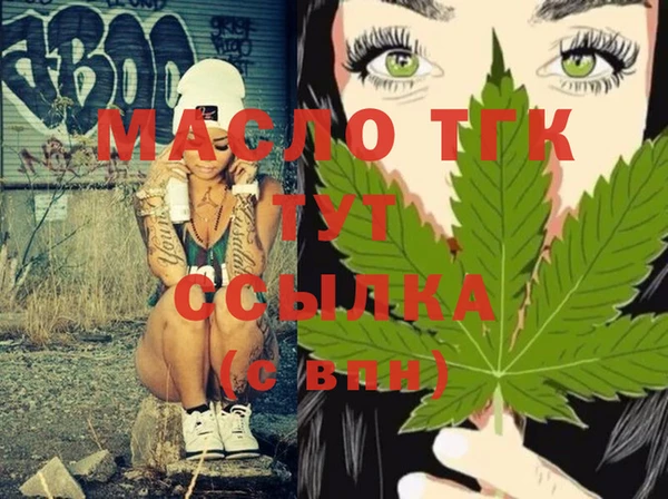 мяу мяу мука Бугульма