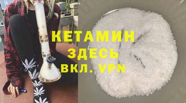 амфетамин Бородино