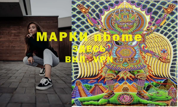 гашиш Бронницы