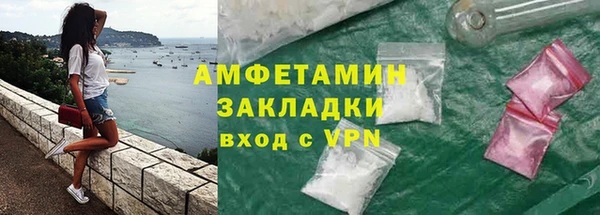 амфетамин Бородино
