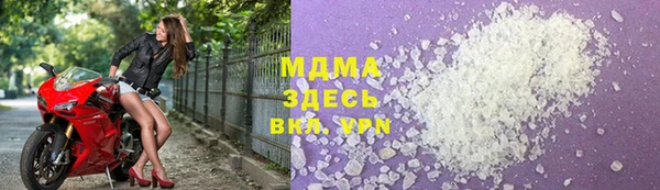 гашиш Бронницы