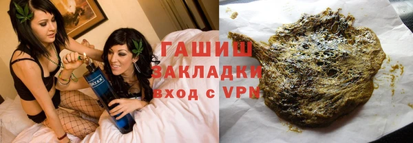 амфетамин Бородино