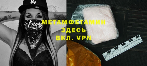 гашиш Бронницы