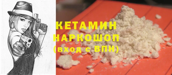 мяу мяу мука Бугульма