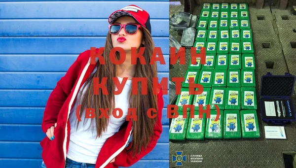 мяу мяу мука Бугульма