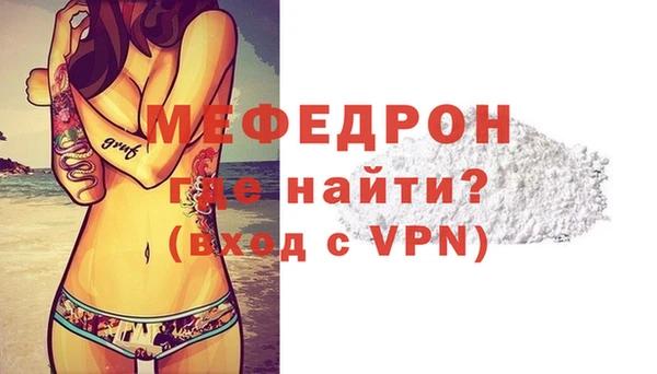 гашиш Бронницы