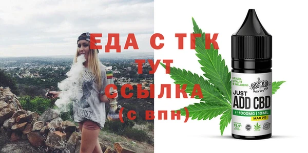 амфетамин Бородино