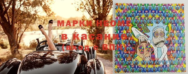 гашиш Бронницы