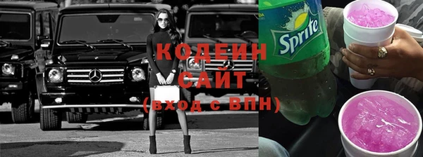 амфетамин Бородино