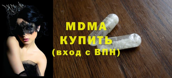амфетамин Бородино