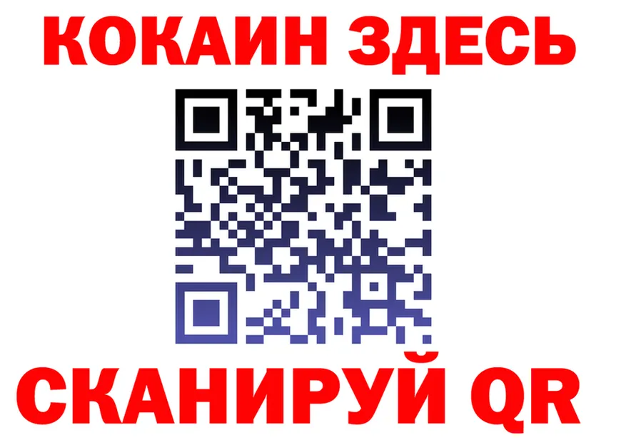 А ПВП Соль зеркало мориарти гидра Гуково