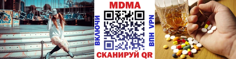 хочу наркоту  Гуково  MDMA VHQ 