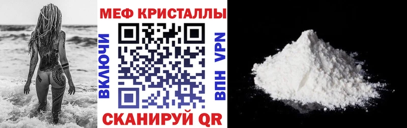 дарк нет как зайти  Гуково  Мефедрон кристаллы 
