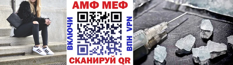 Первитин пудра  Гуково 