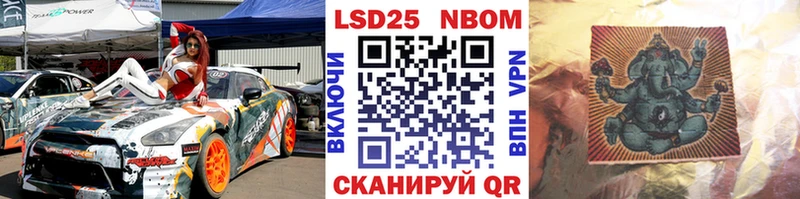 как найти закладки  Гуково  blacksprut ONION  Марки N-bome 1500мкг 