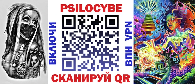 ссылка на мегу как войти  Гуково  Псилоцибиновые грибы Psilocybine cubensis  наркота 